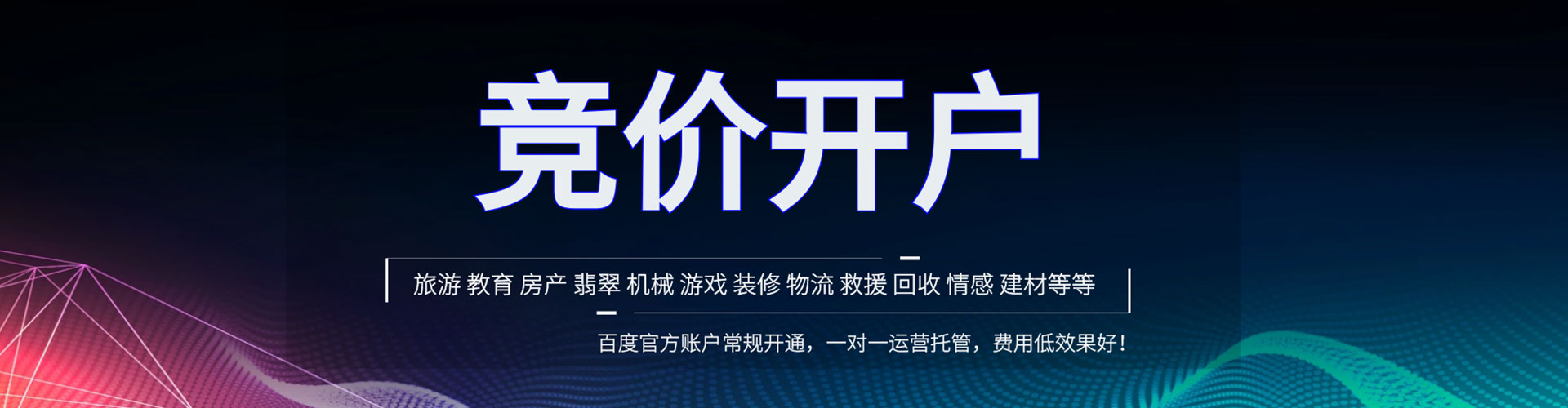 南郑sem专员