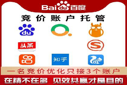 服装品牌SEM外包服务的市场推广案例