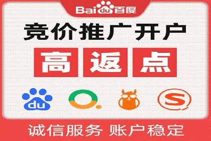 百度竞价推广技巧揭秘：某旅游公司如何利用关键词吸引游客
