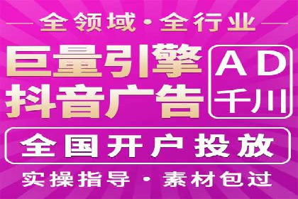 案例分享：如何通过信息流推广实现销售增长